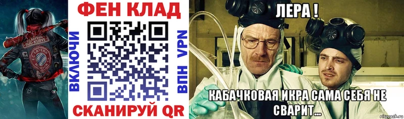 купить наркоту Красноармейск Амфетамин Розовый