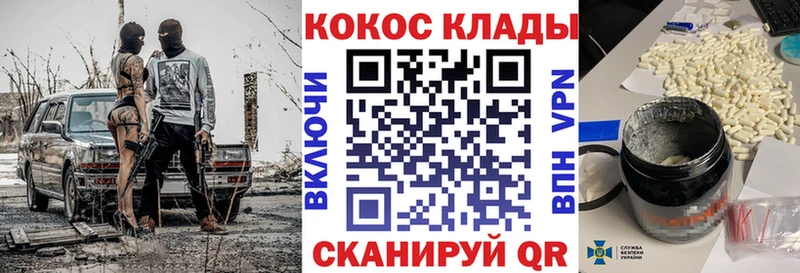 Кокаин FishScale  Красноармейск 