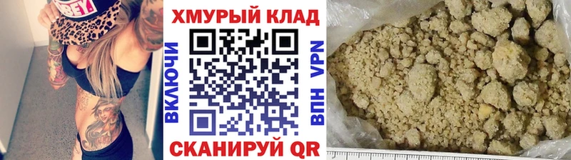 ГЕРОИН VHQ  где найти наркотики  Красноармейск 