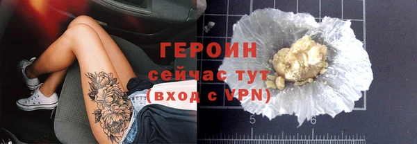 марихуана Богородск