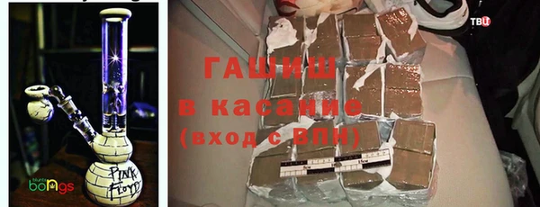 марихуана Богородск