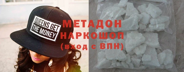 марихуана Богородск