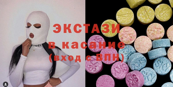 марихуана Богородск