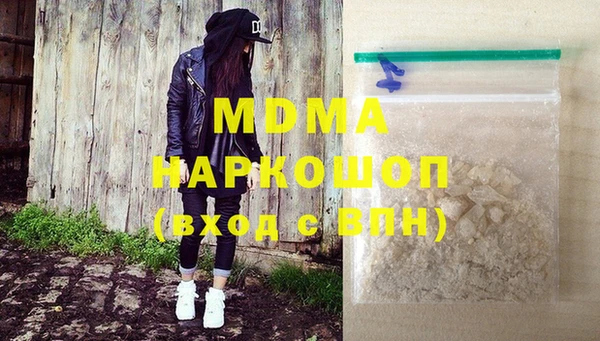 марихуана Богородск