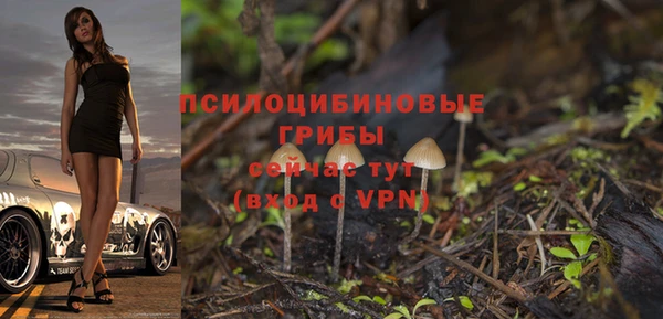 марихуана Богородск