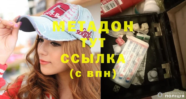 марихуана Богородск