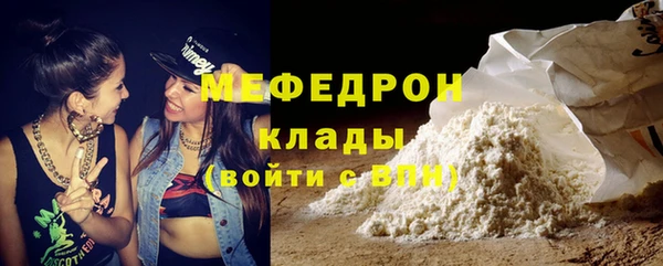 стафф Богданович