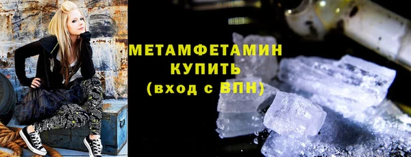 марихуана Богородск
