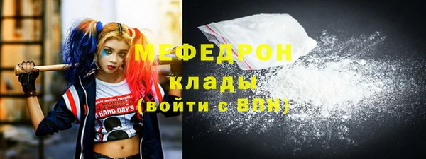 стафф Богданович