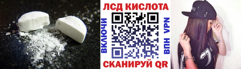 kraken как зайти  Красноармейск  ЛСД экстази кислота  наркота 