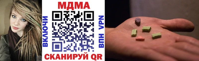 MDMA VHQ  Красноармейск 