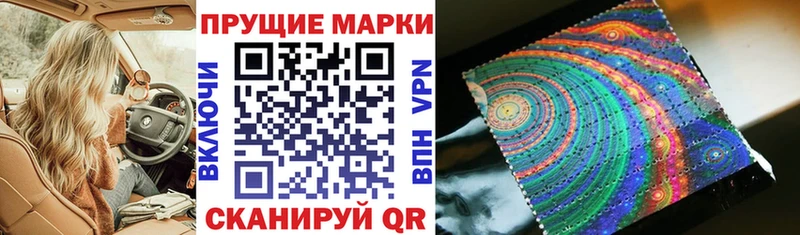 Марки NBOMe 1,5мг купить Красноармейск