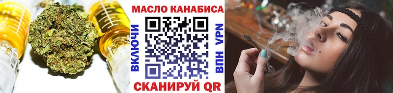 где купить наркотик  Красноармейск  Дистиллят ТГК жижа 
